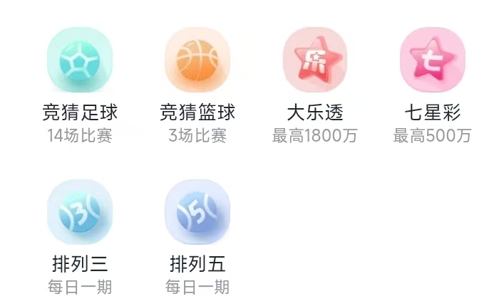 薪火体育官方宣传